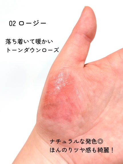 NEARBY Recharging Lip Balm/Hersteller/口紅を使ったクチコミ(4枚目)