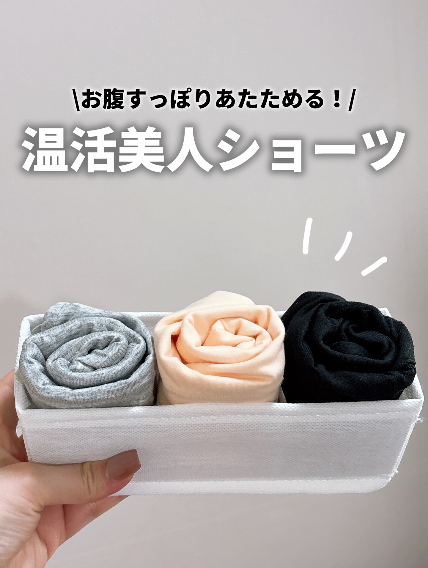 温活美人ショーツ/LinoUlu/その他生理用品を使ったクチコミ（1枚目）