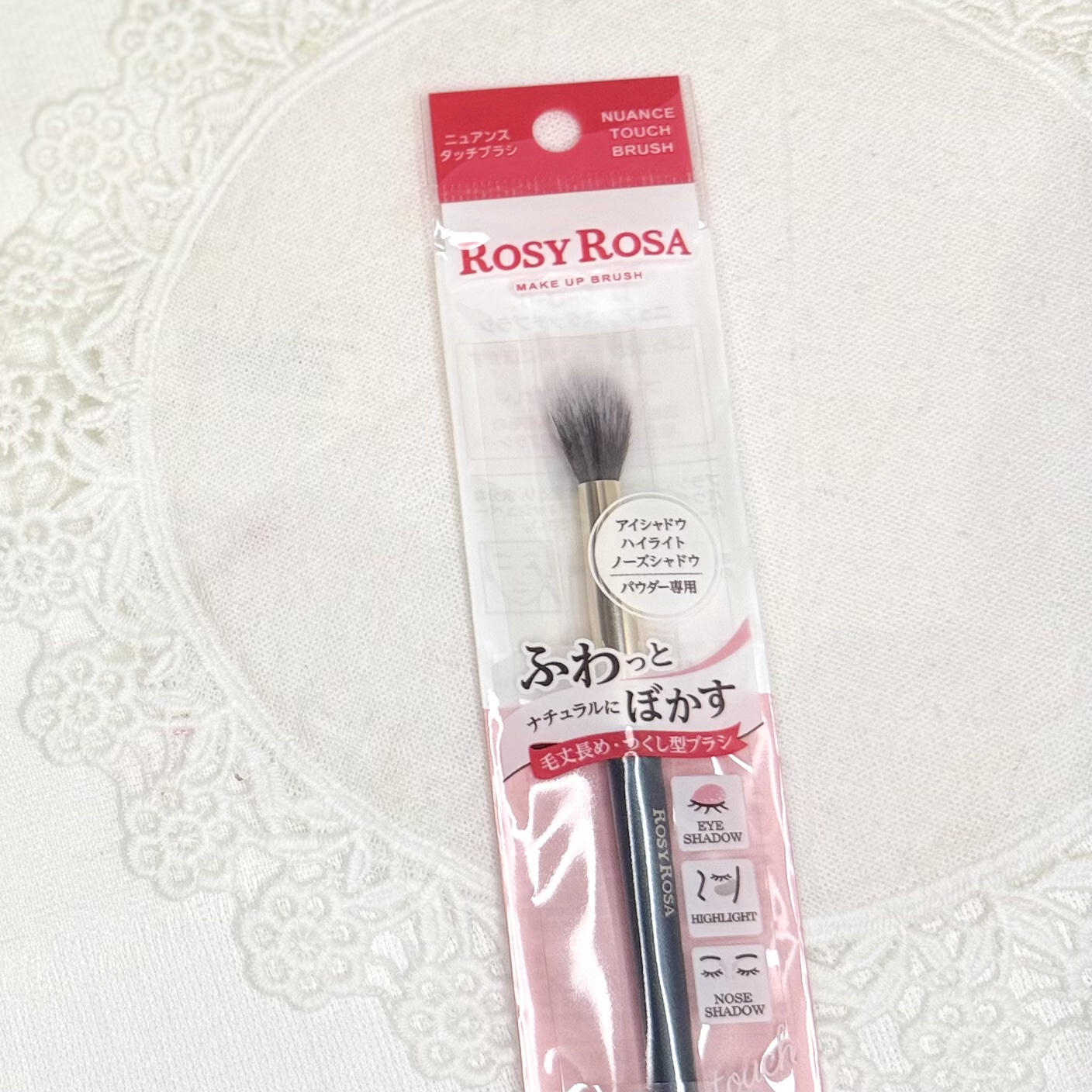 ニュアンスタッチブラシ/ロージーローザ/メイクブラシを使ったクチコミ（1枚目）