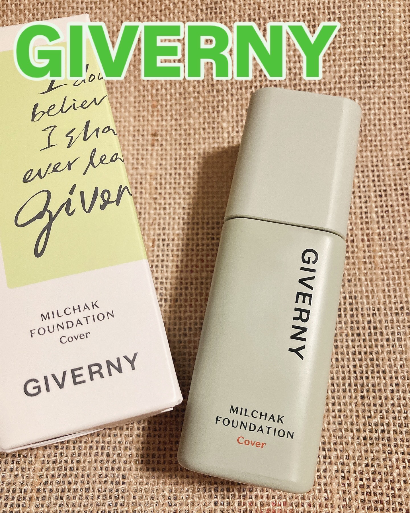 ジヴェルニー 密着カバーファンデーション/GIVERNY/リキッドファンデーションを使ったクチコミ（2枚目）