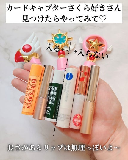 薬用リップスティックXD/メンソレータム/リップクリームを使ったクチコミ(4枚目)