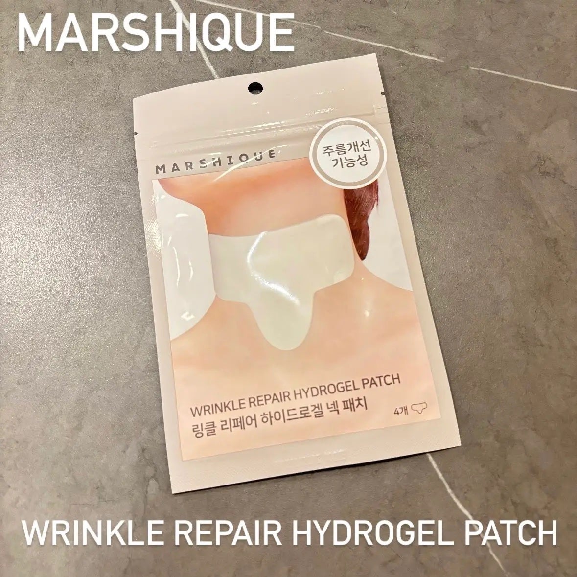 リンクルリペアハイドロゲルネックパッチ/MARSHIQUE/シートマスク・パックを使ったクチコミ(1枚目)