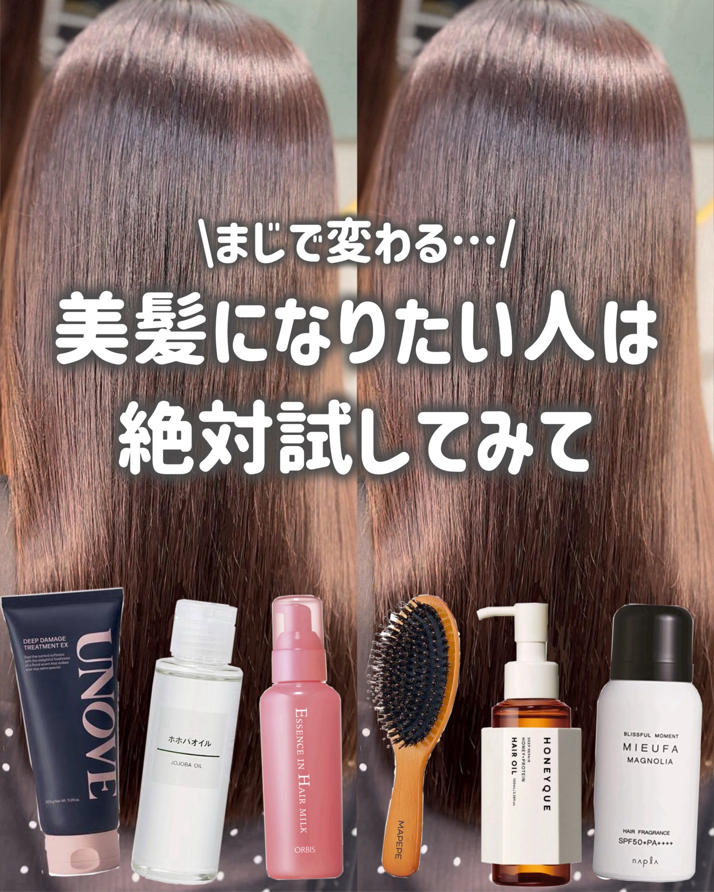 ヘアードライヤー ナノケア/Panasonic/ドライヤーを使ったクチコミ(9枚目)