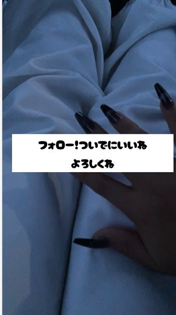 みーた on LIPS 「まじでとれない!#必須!#はじめての投稿..」(7枚目)