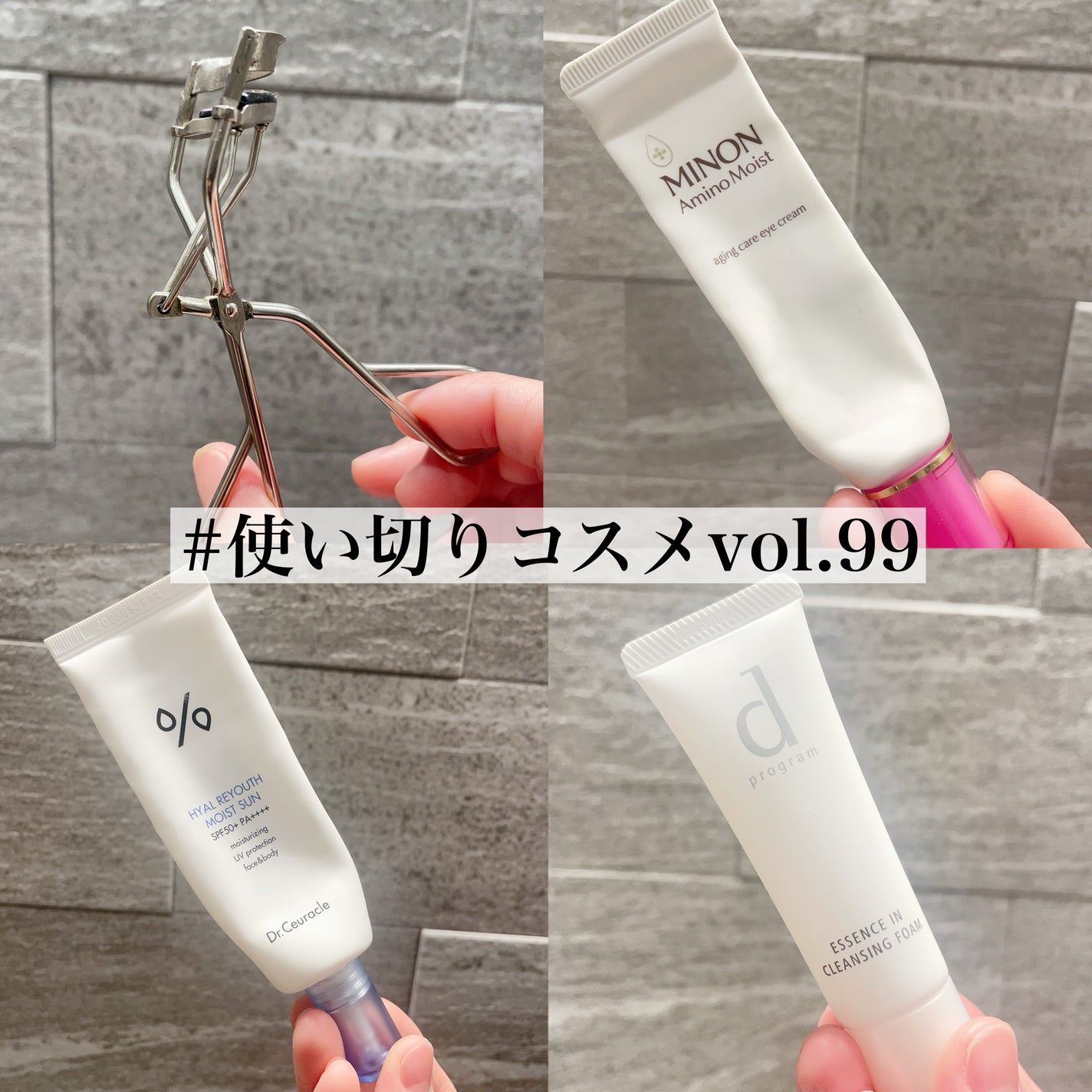 アイラッシュカーラー /SHISEIDO/ビューラーを使ったクチコミ(1枚目)