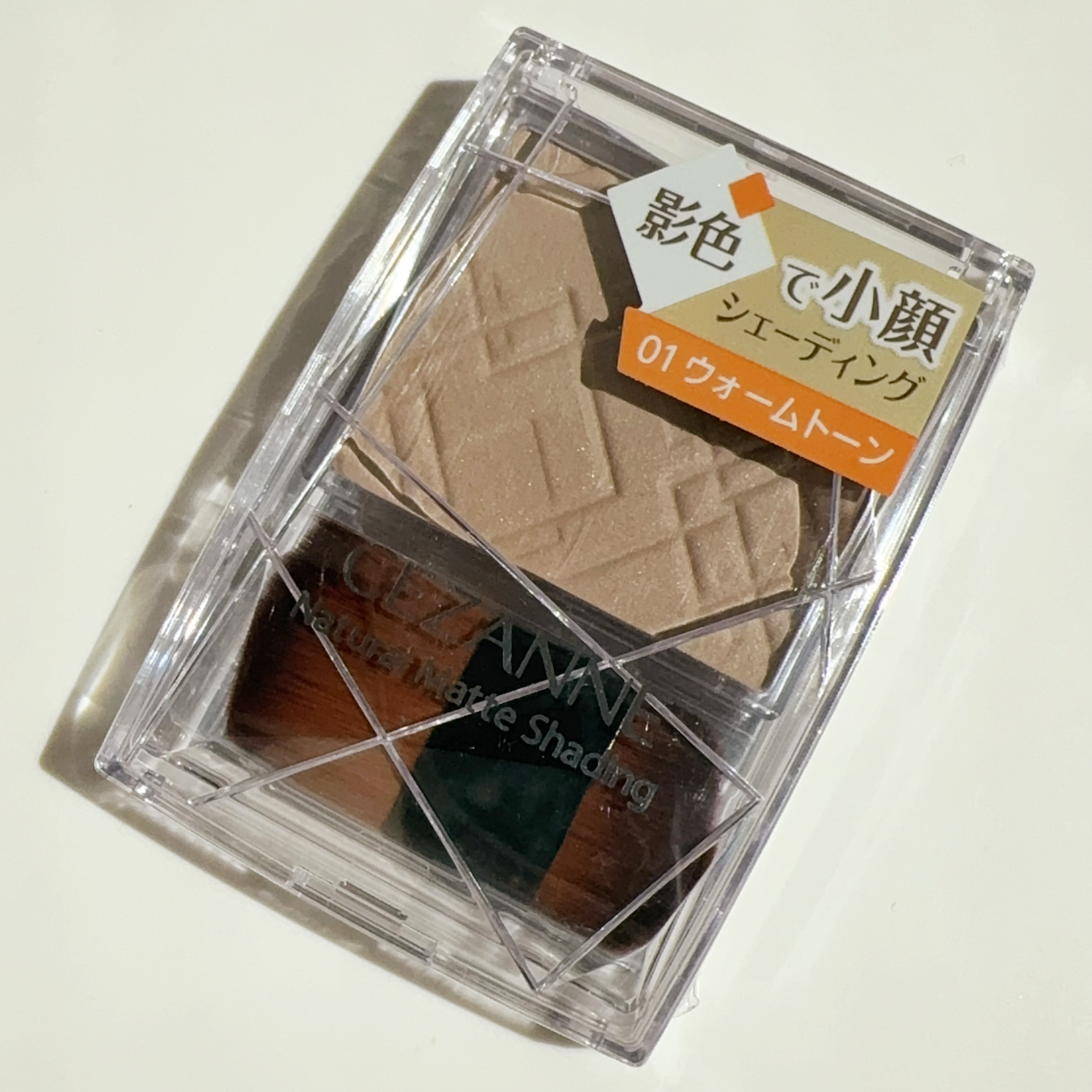 ナチュラルマットシェーディング/CEZANNE/シェーディングを使ったクチコミ（3枚目）