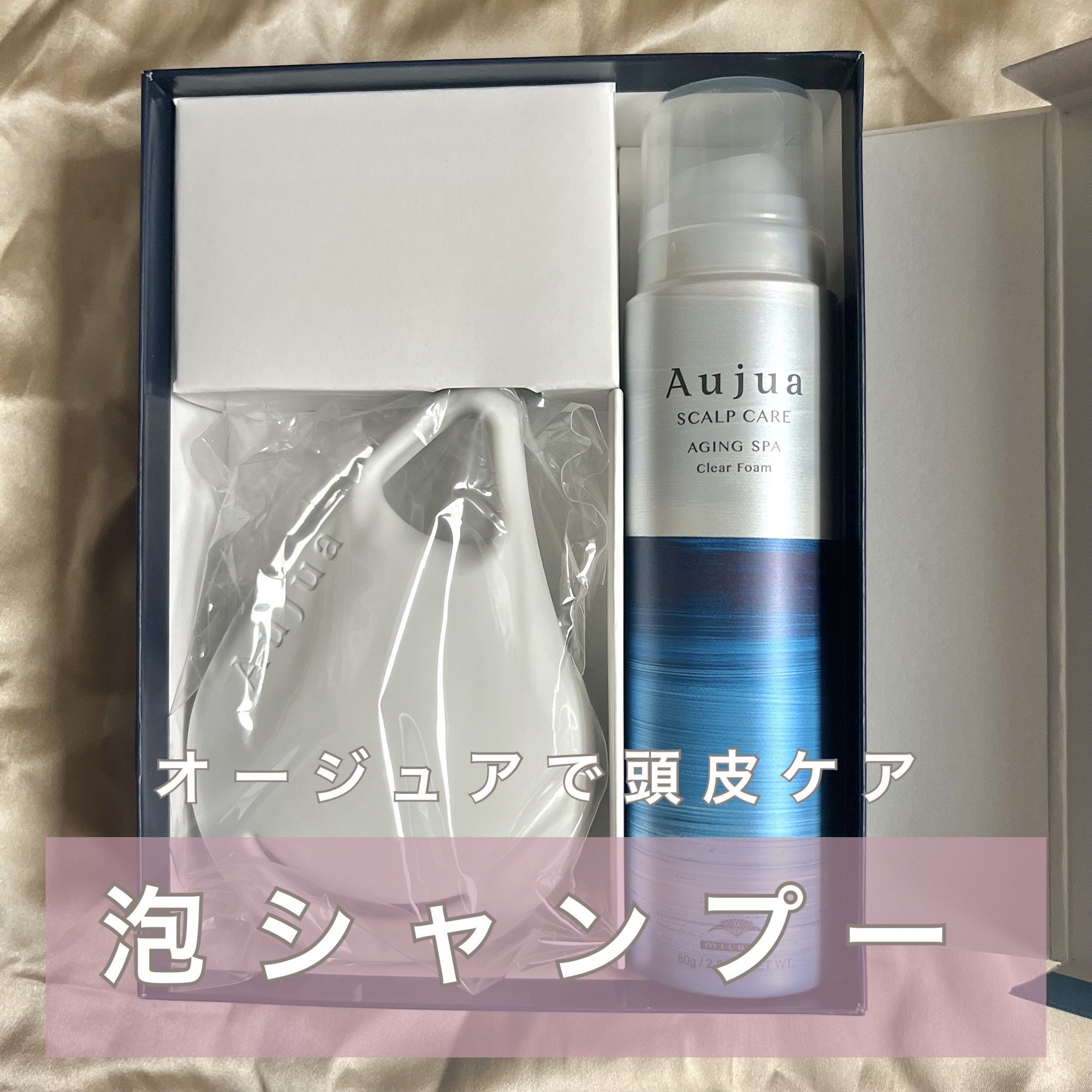 Aujua   スカルプケア　AGING SPA   320g Aujua スカルプケア エイジングスパクリアフォーム 320g 2本セット