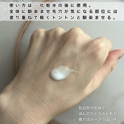 NMN-PDRN ダーマアンサー ポア ファーミング アンプル/CNP Laboratory/美容液を使ったクチコミ(4枚目)