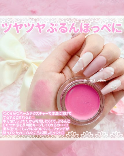 ペタルグロウクリームチーク/VIDIVICI/ジェル・クリームチークを使ったクチコミ(4枚目)