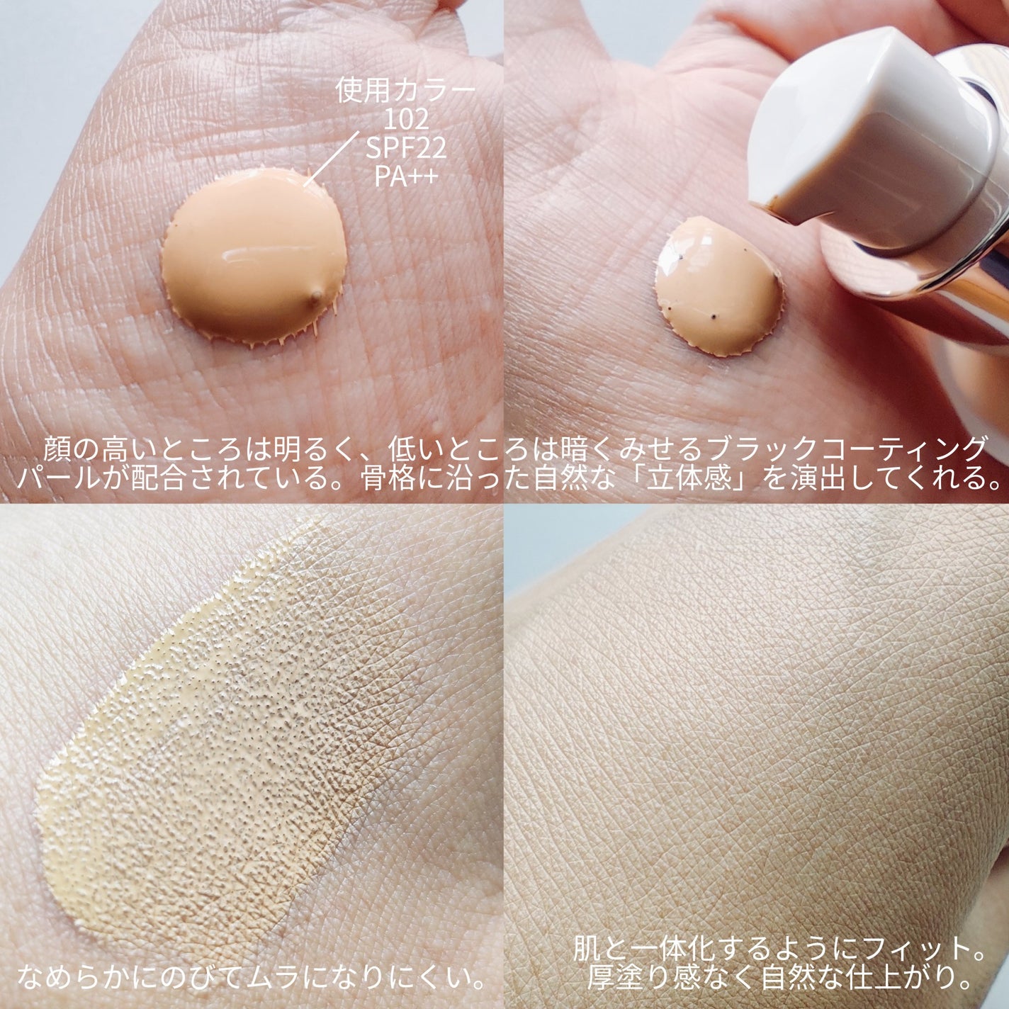 RMK リクイドファンデーション フローレスカバレッジ プラス/RMK/リキッドファンデーションを使ったクチコミ(3枚目)