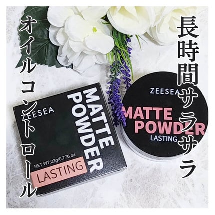 大容量オイルコントロールセッティングパウダー/ZEESEA/ルースパウダーを使ったクチコミ(1枚目)