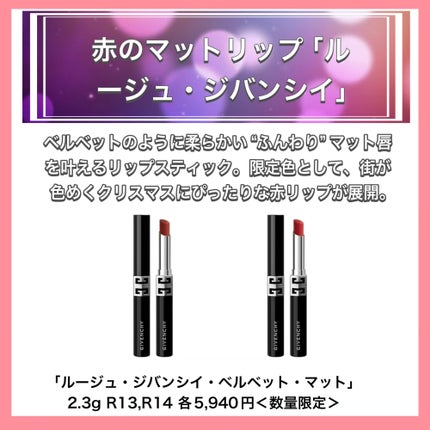 胡桃*° on LIPS 「✼••┈┈••✼••┈┈••✼••┈┈••✼••┈┈••✼🪞P..」(4枚目)
