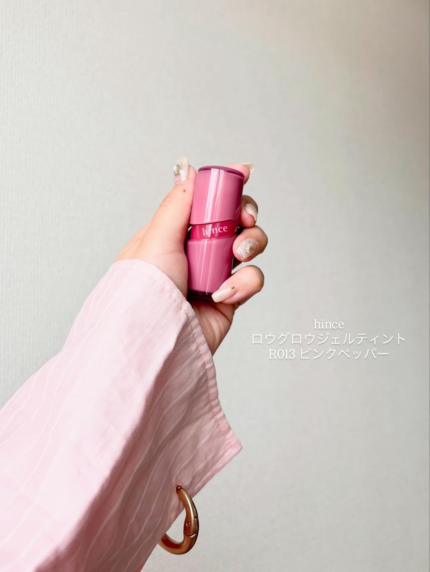 ロウグロウジェルティント R013 ピンクペッパー/hince/リップティントを使ったクチコミ（1枚目）