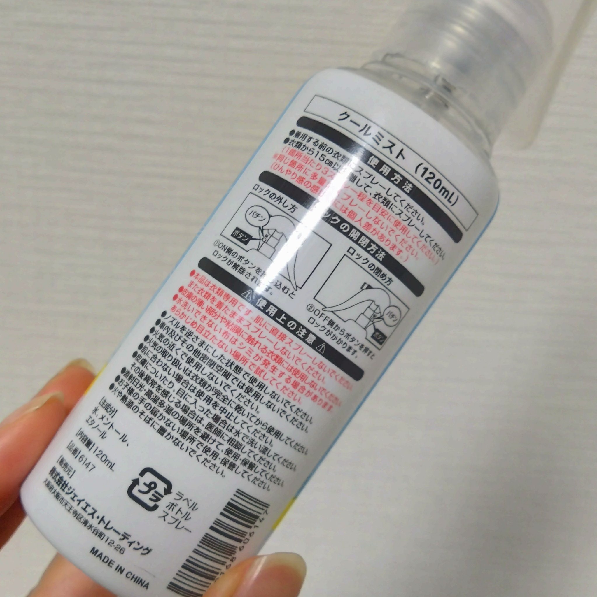 を使ったクチコミ（2枚目）