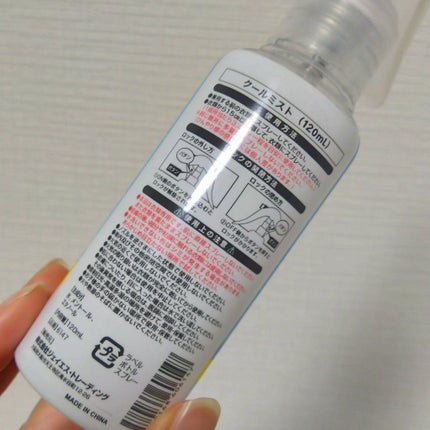 を使ったクチコミ(2枚目)