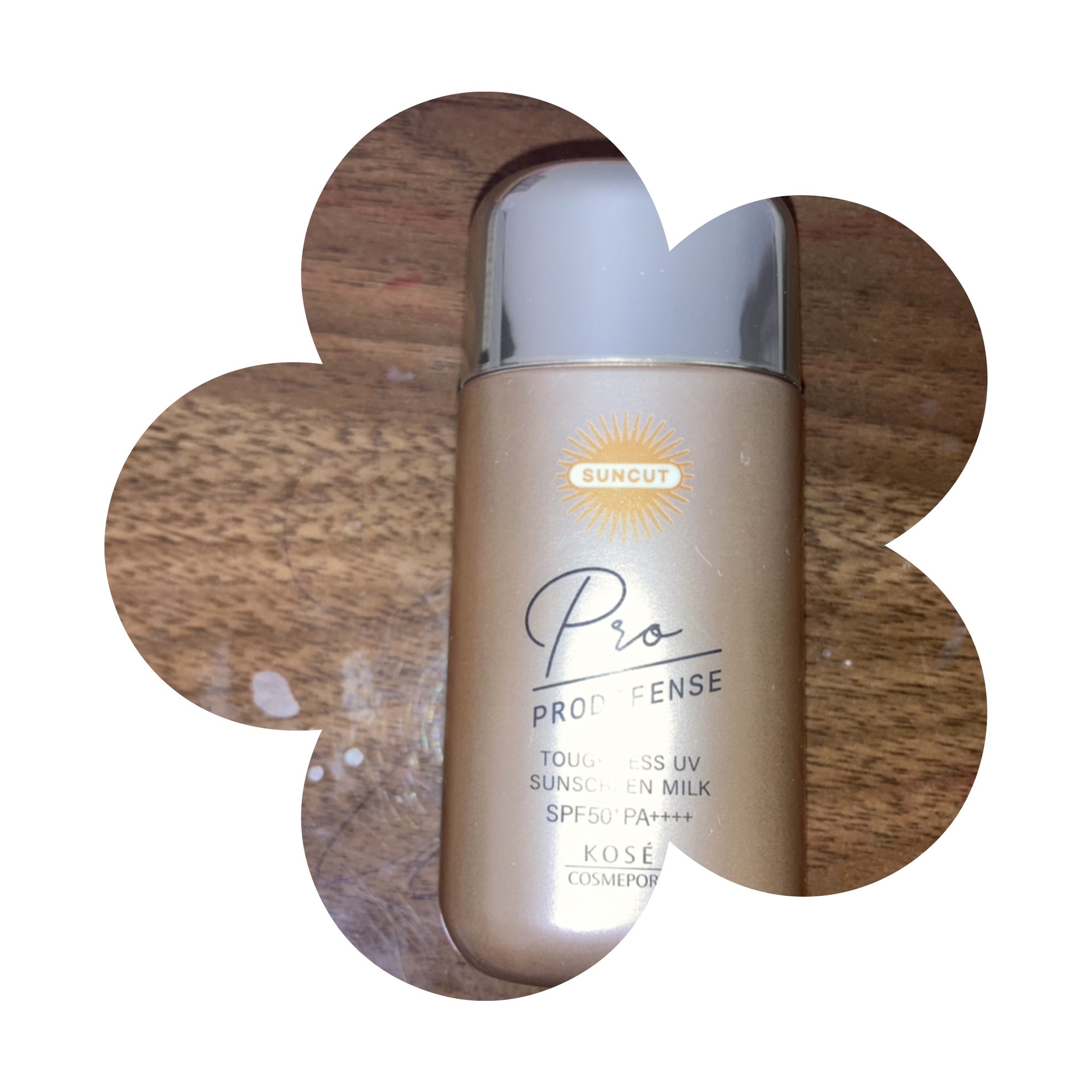 プロディフェンス タフネスUV ミルク/サンカット®/日焼け止めミルクを使ったクチコミ（1枚目）