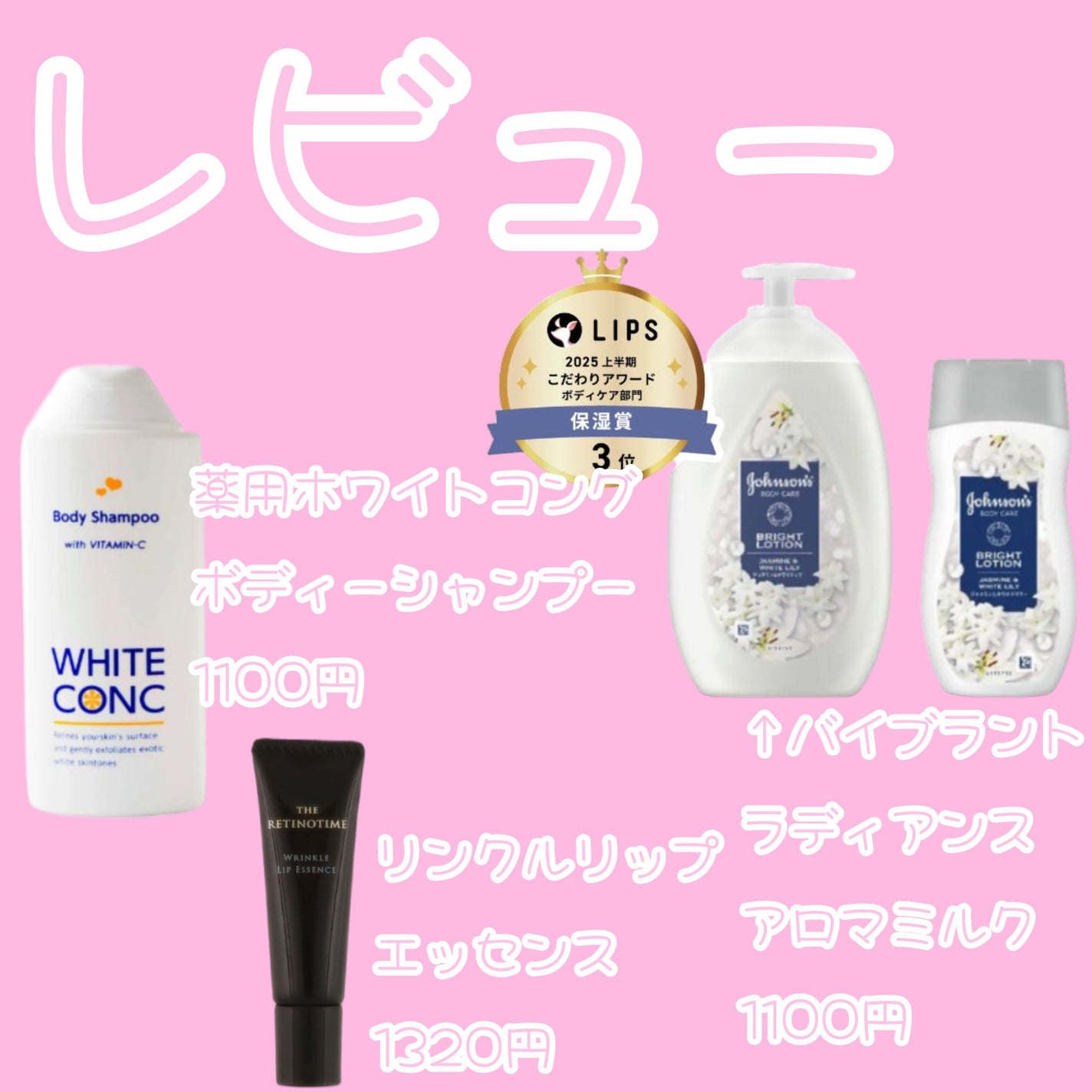 薬用ホワイトコンク ボディシャンプーC II/ホワイトコンク/ボディソープを使ったクチコミ(1枚目)