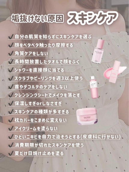 エッセンスインヘアミルク/オルビス/ヘアミルクを使ったクチコミ(7枚目)