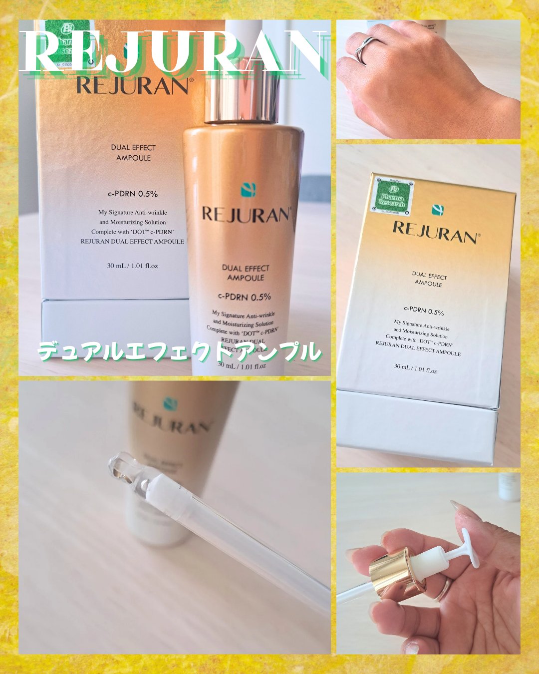 REJURAN デュアル エフェクト アンプル 30mL/REJURAN COSMETICS/美容液を使ったクチコミ（1枚目）