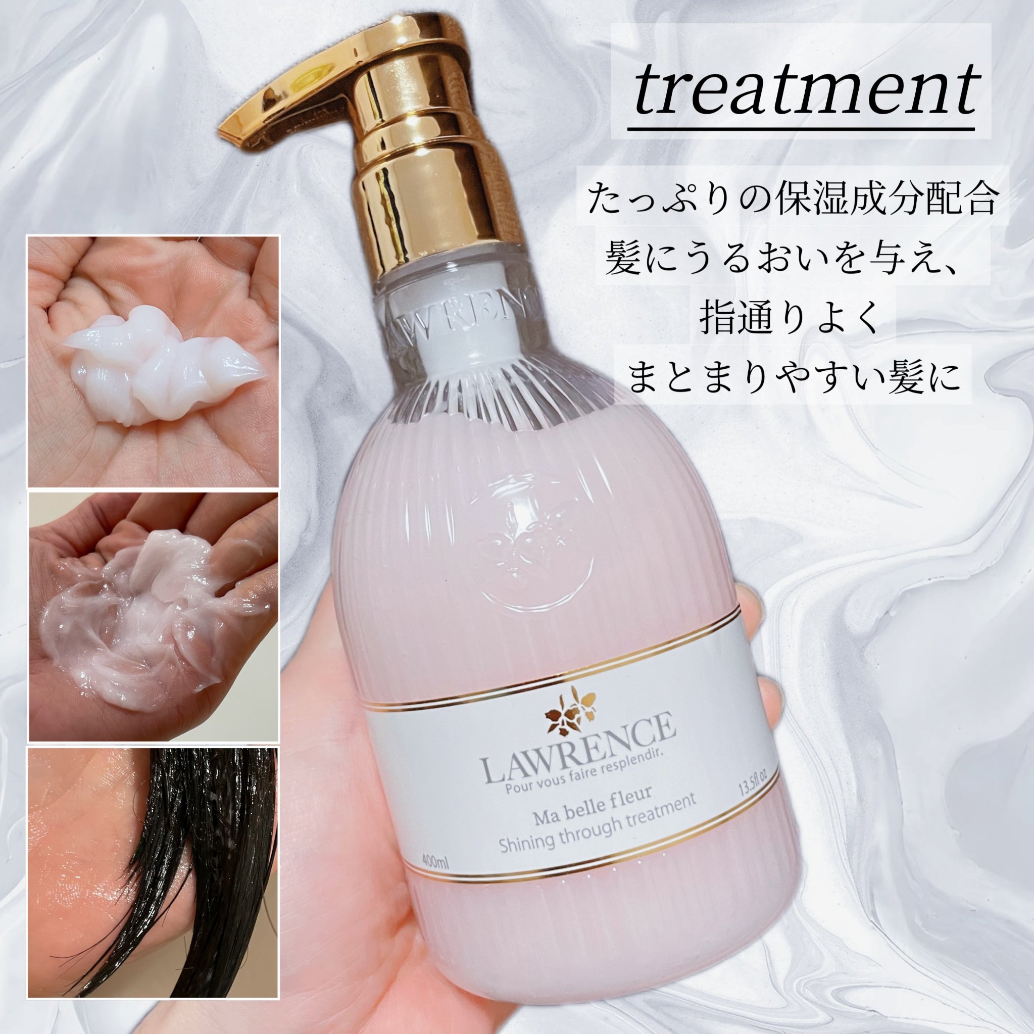 マベルフルール シャイニングスルーシャンプー／トリートメント/ロウレンス /市販シャンプーを使ったクチコミ（3枚目）