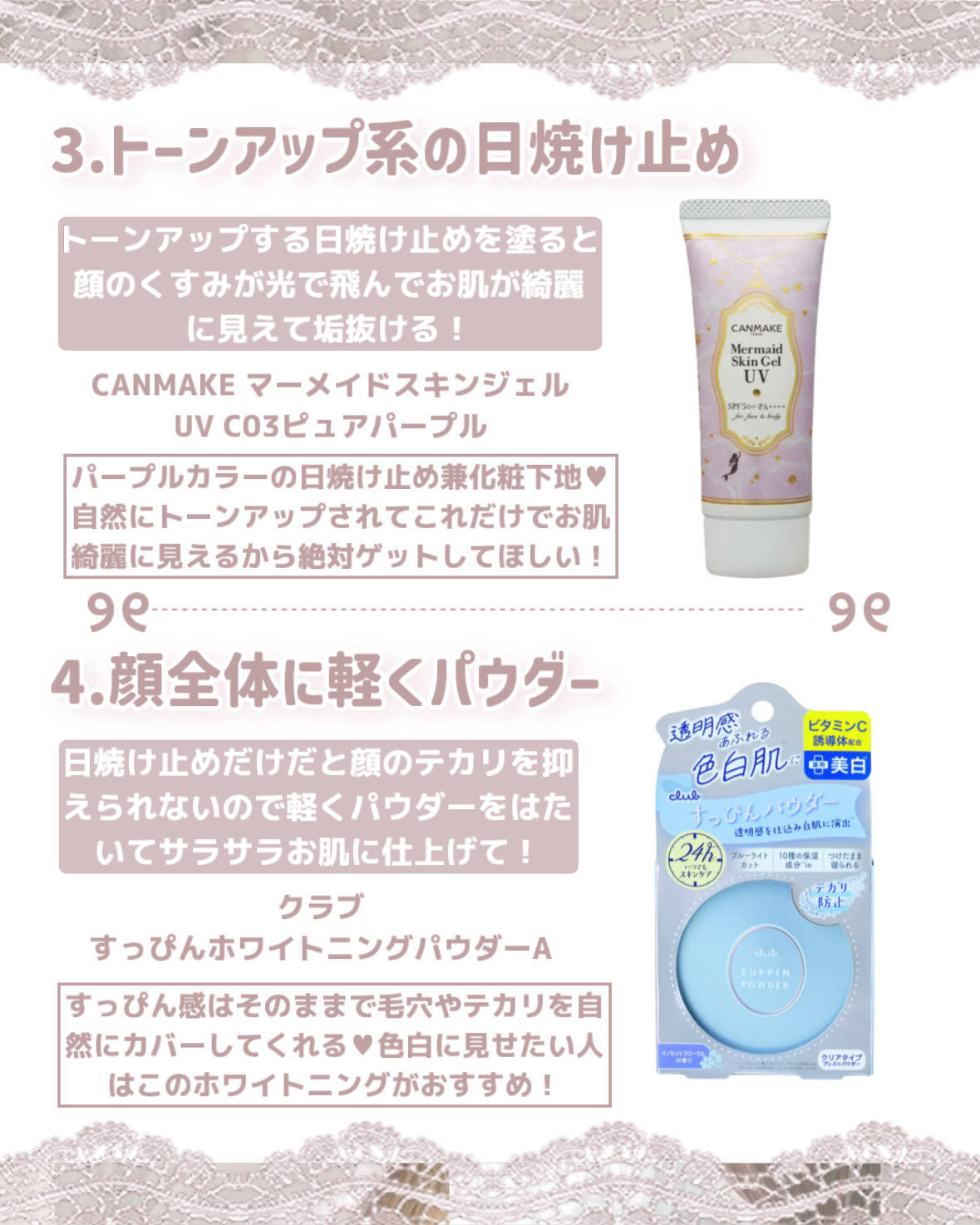 ヘアスプレー/大島椿/ヘアスプレーを使ったクチコミ（3枚目）