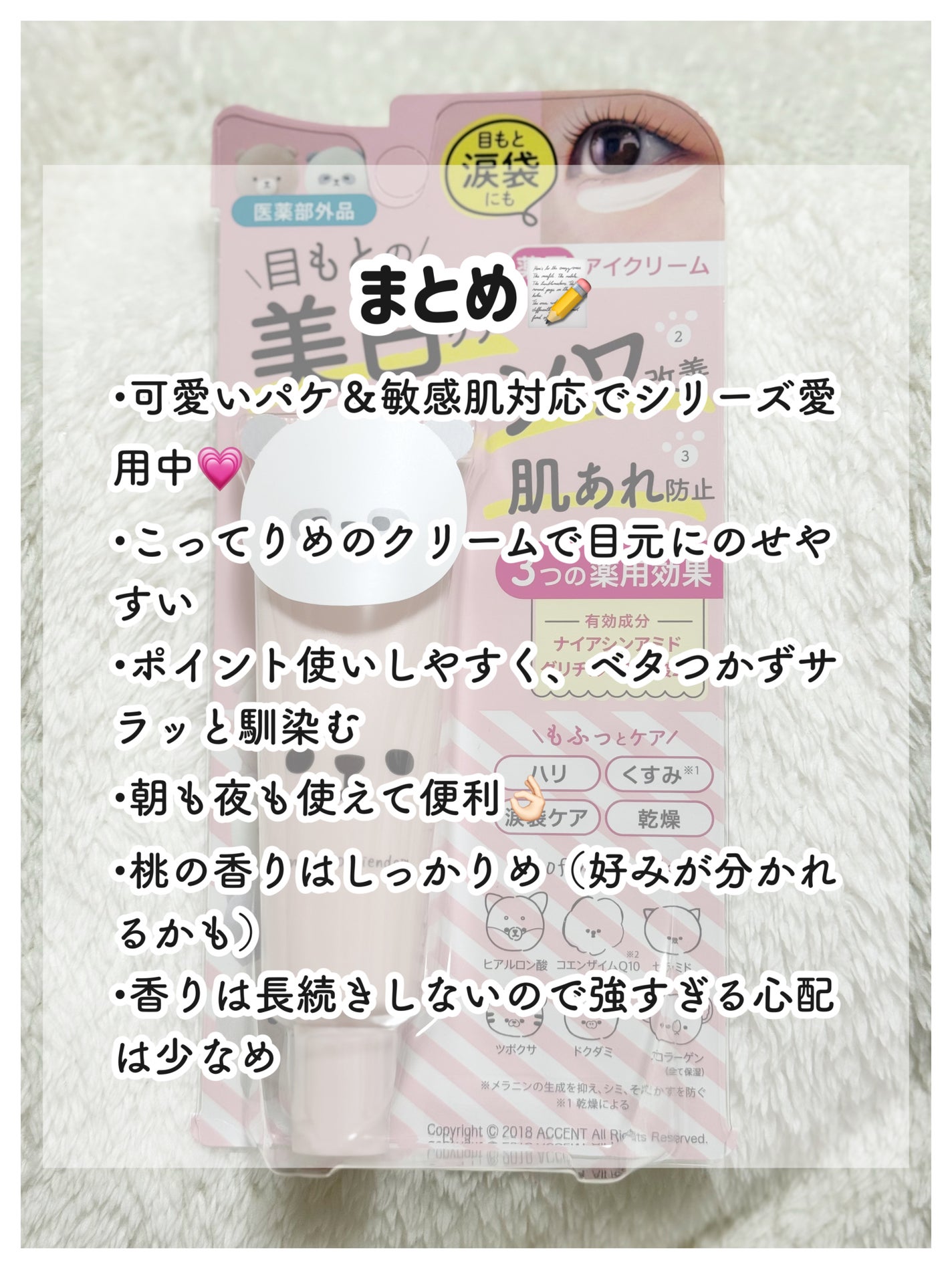 ãã®ã¯ðââ¬ðåœç£ã³ã¹ã¡æçšâš on LIPS ã#PRæè²åç²§åããŸãããæäŸããã ããŸããâšâ¥ã»ã»âââââ..ãïŒ5æç®ïŒ