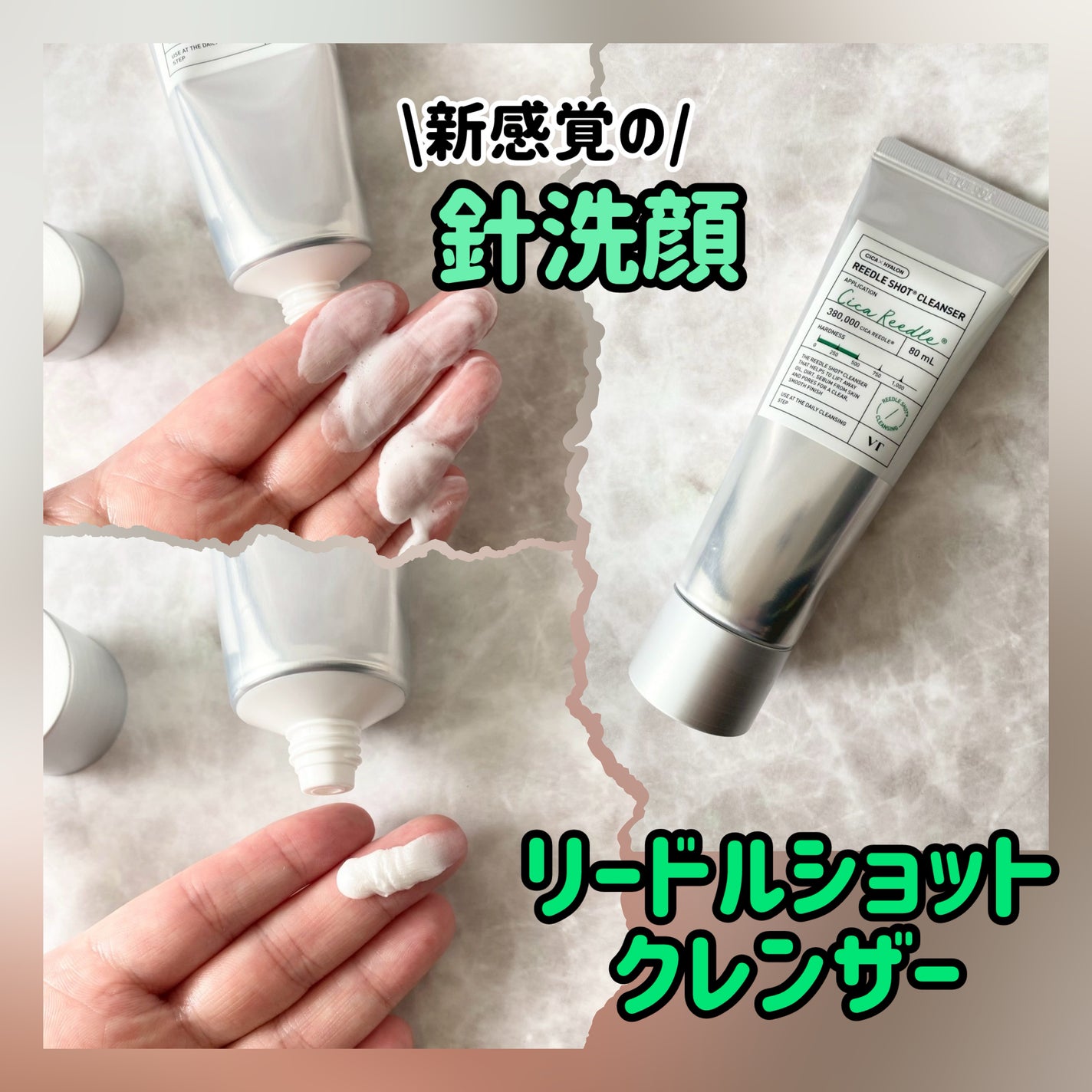 リードルショットシナジースパークリングトナー/VT/化粧水を使ったクチコミ(5枚目)