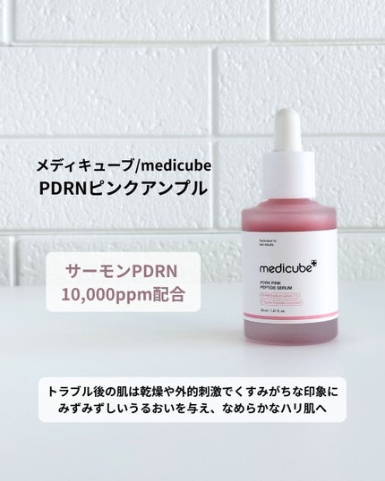 AGE-R ブースタープロ/MEDICUBE/美顔器・マッサージを使ったクチコミ(4枚目)