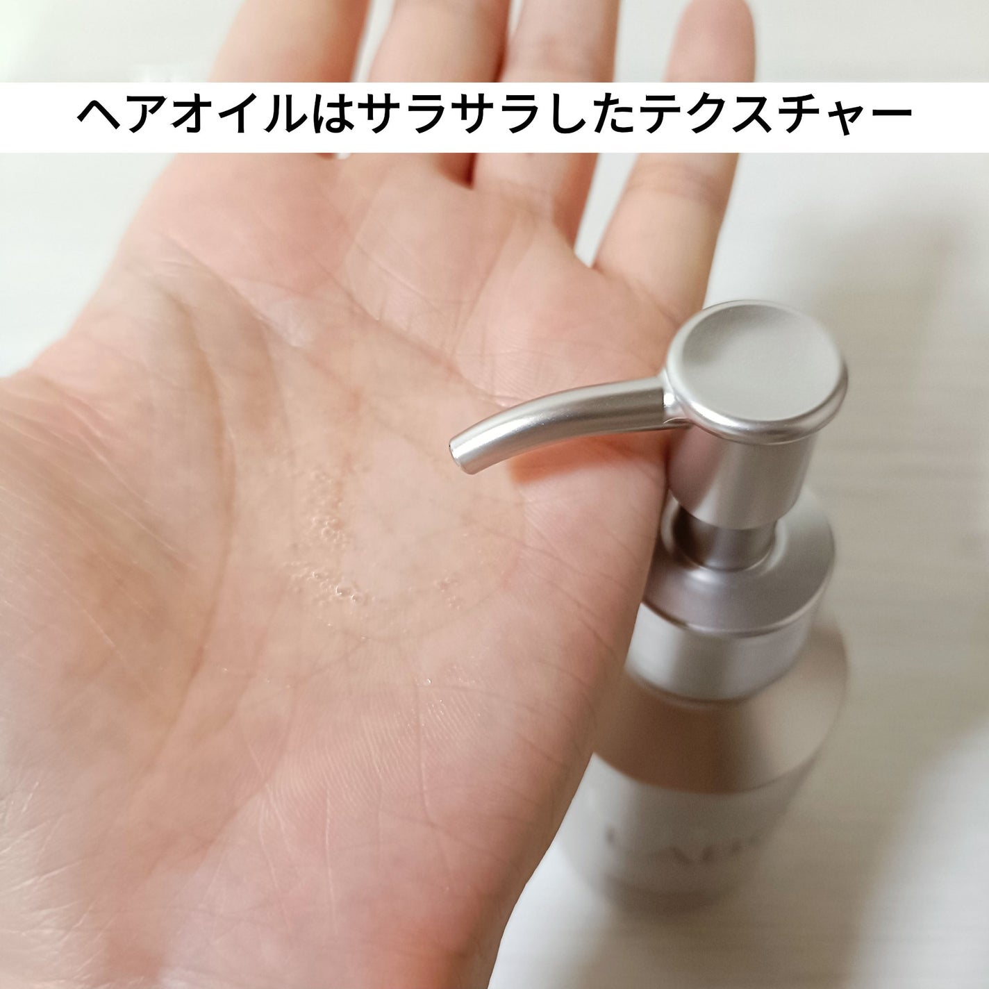 リポ ラボ ケラチンセラム ジェルモイスト シャンプー /トリートメントスリークリペア*/LIPO LABO/市販シャンプーを使ったクチコミ(4枚目)