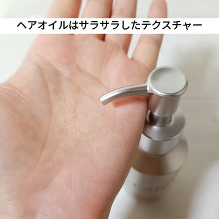 リポ ラボ ケラチンセラム ジェルモイスト シャンプー /トリートメントスリークリペア*/LIPO LABO/市販シャンプーを使ったクチコミ(4枚目)