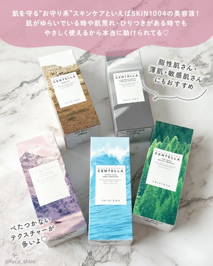 ヒアルーシカ ファースト アンプル/SKIN1004/ブースター・導入液を使ったクチコミ(2枚目)