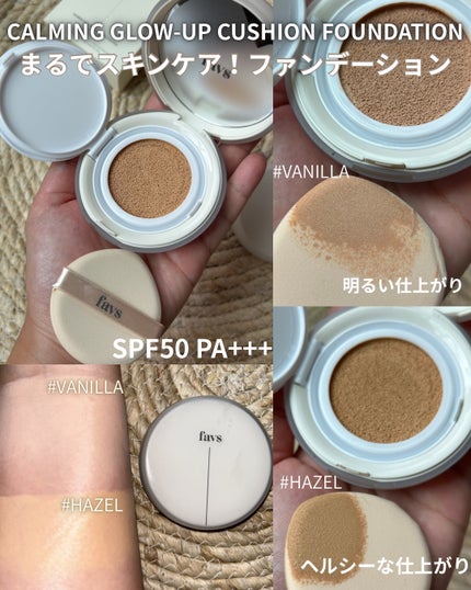 カーミンググロウアップクッションファンデーション/favs/リキッドファンデーションを使ったクチコミ(4枚目)