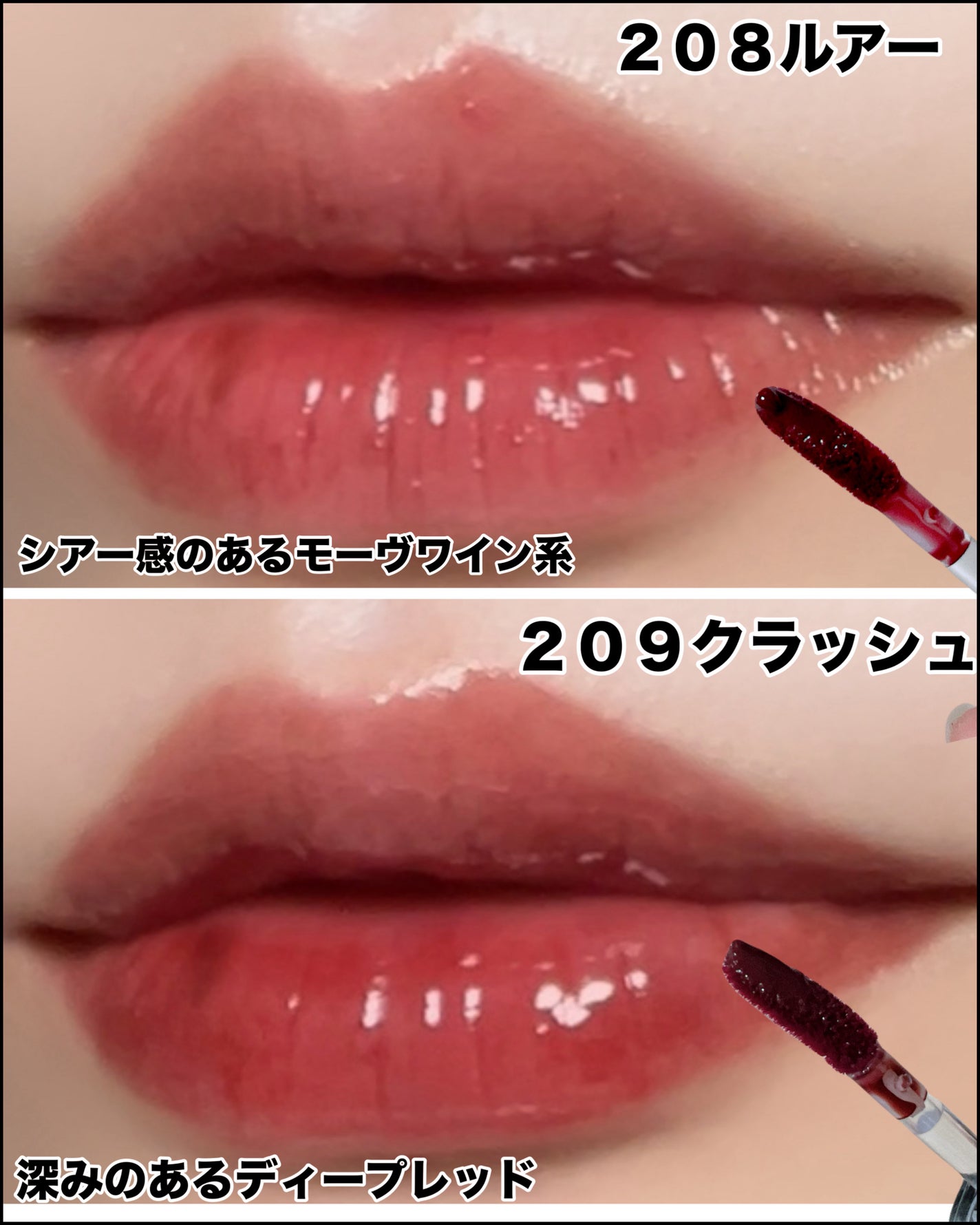 デュー ドロップ ティント/Coralhaze/リップティントを使ったクチコミ(4枚目)