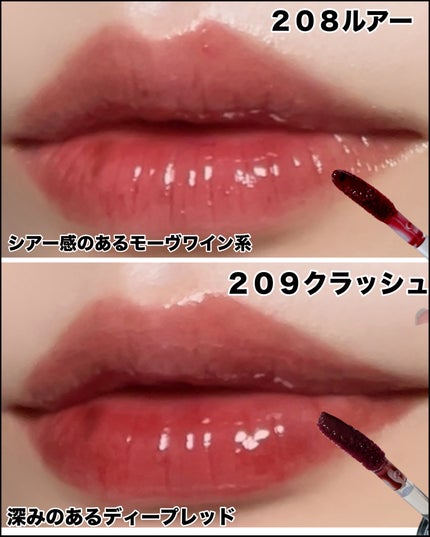 デュー ドロップ ティント/Coralhaze/リップティントを使ったクチコミ(4枚目)