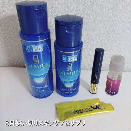 白潤プレミアム薬用浸透美白化粧水/肌ラボ/化粧水を使ったクチコミ(2枚目)