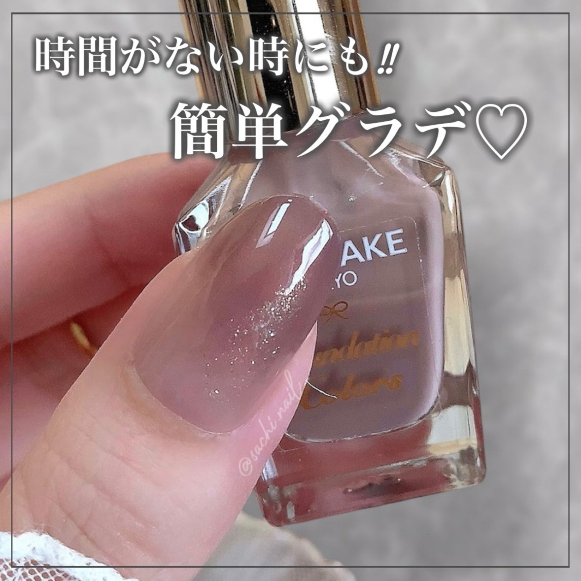 カラフルネイルズ/キャンメイク/マニキュアを使ったクチコミ(1枚目)