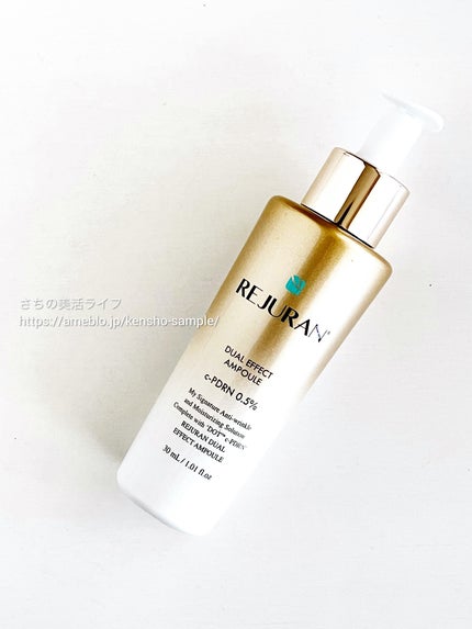 REJURAN デュアルエフェクトアンプル 30ml/REJURAN COSMETICS/美容液を使ったクチコミ(5枚目)