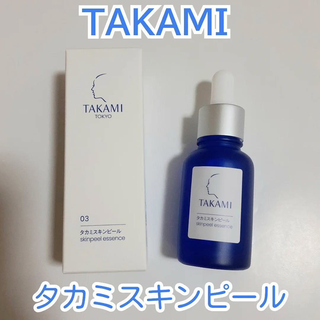 タカミスキンピール/タカミ/ブースター・導入液を使ったクチコミ（1枚目）