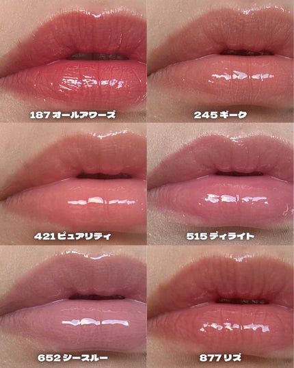 アンシーン バルーンティント/Oddtype/リップティントを使ったクチコミ(4枚目)