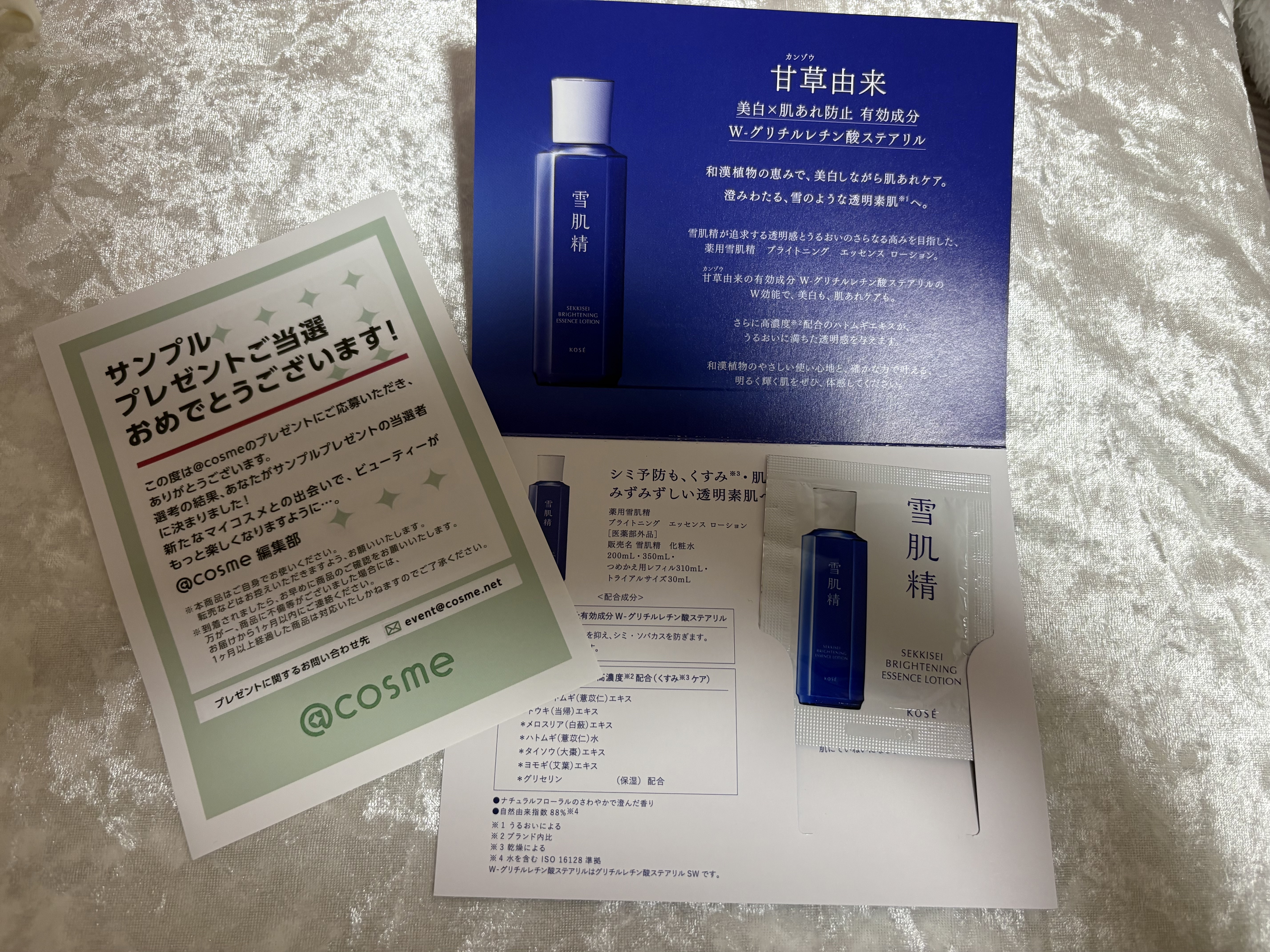 を使ったクチコミ（1枚目）