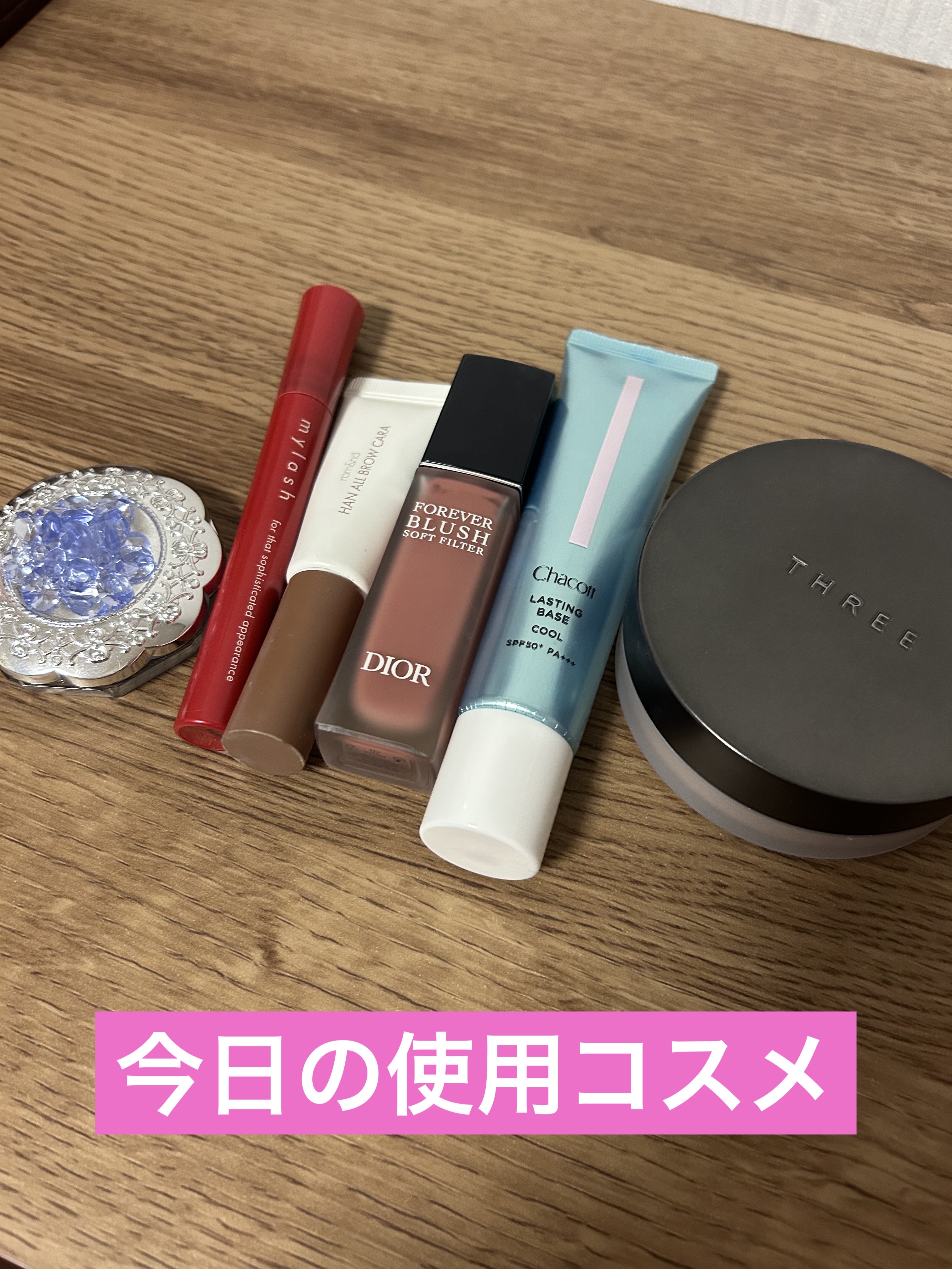 ハンオールブロウカラ/rom&nd/眉マスカラを使ったクチコミ（1枚目）