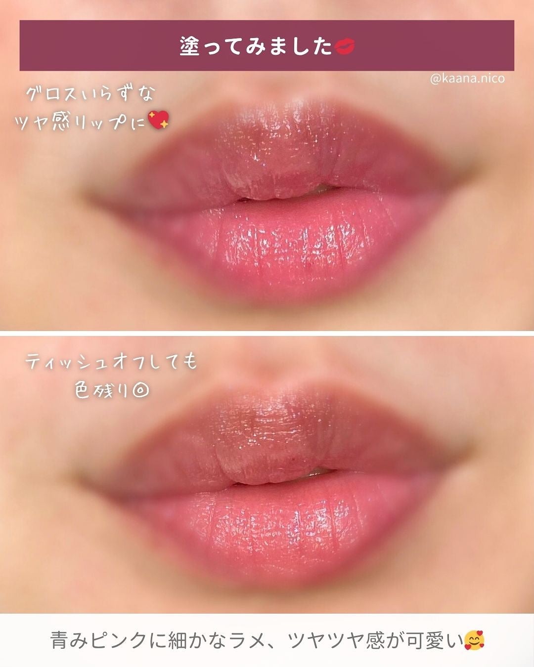 オペラ グロウリップティント/OPERA/リップティントを使ったクチコミ(4枚目)