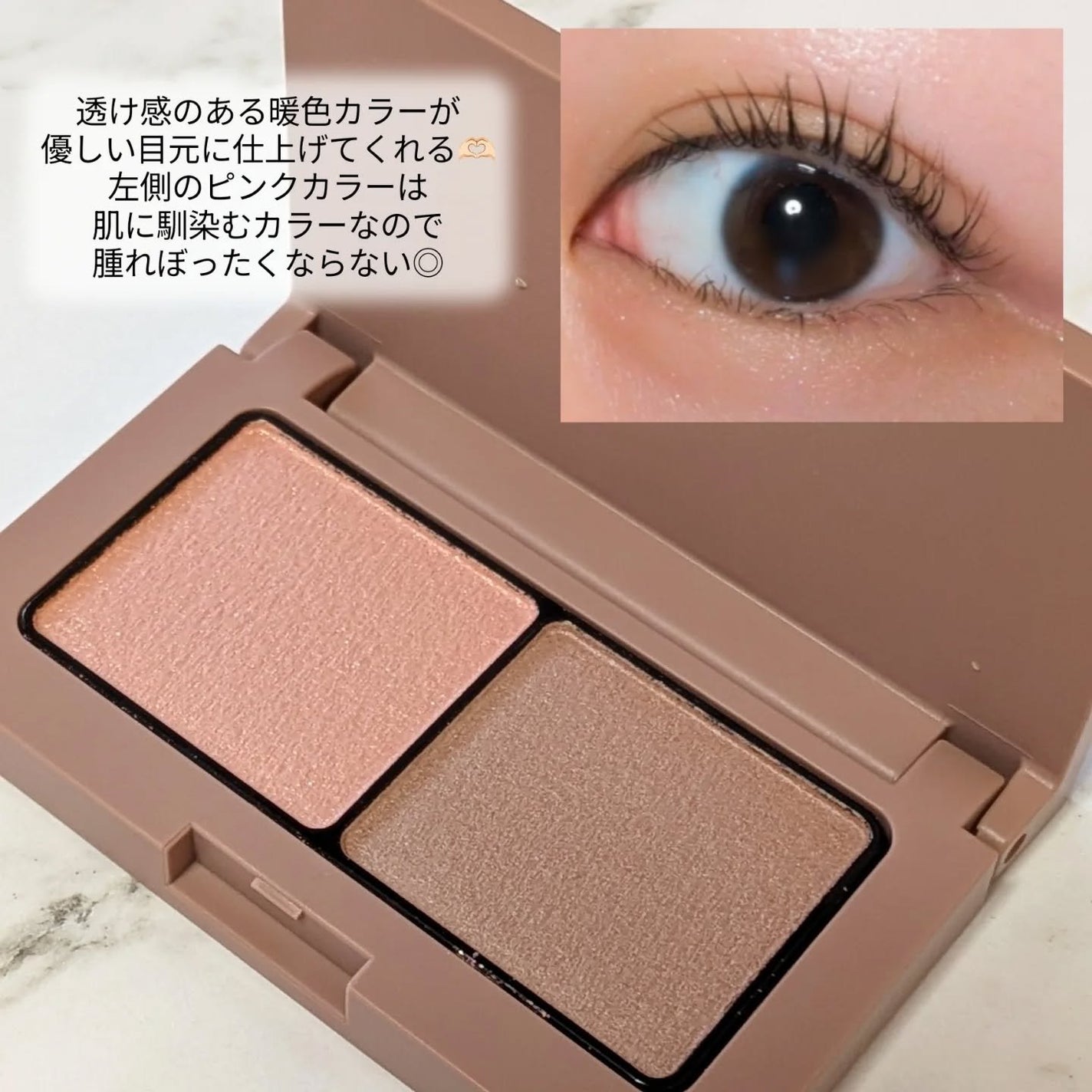 エテュセ アイエディション(カラーパレット)/ettusais/アイシャドウパレットを使ったクチコミ(3枚目)