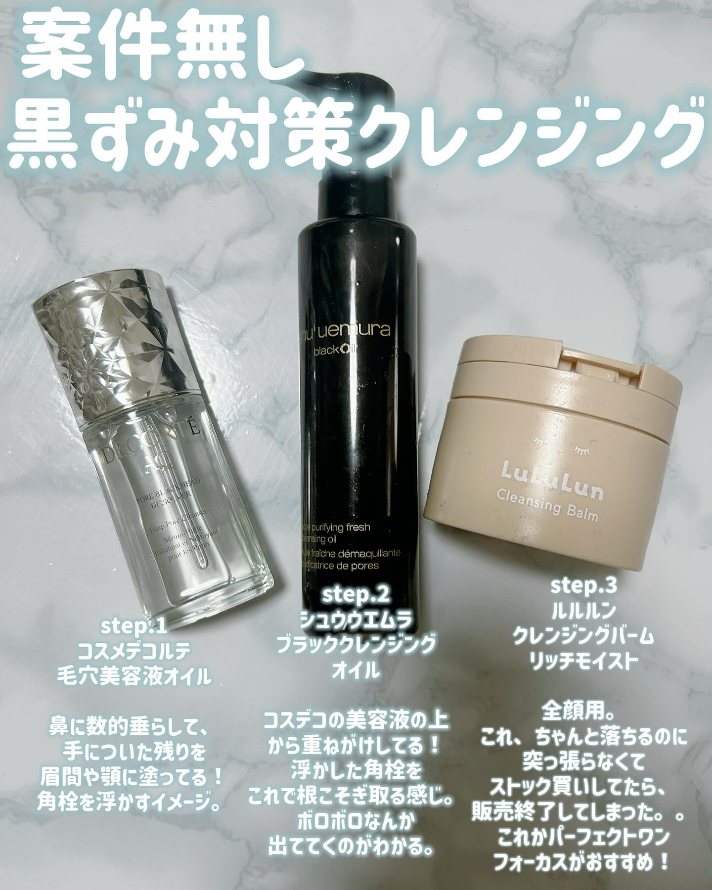 AQ 毛穴美容液オイル/DECORTÉ/フェイスオイルを使ったクチコミ（1枚目）