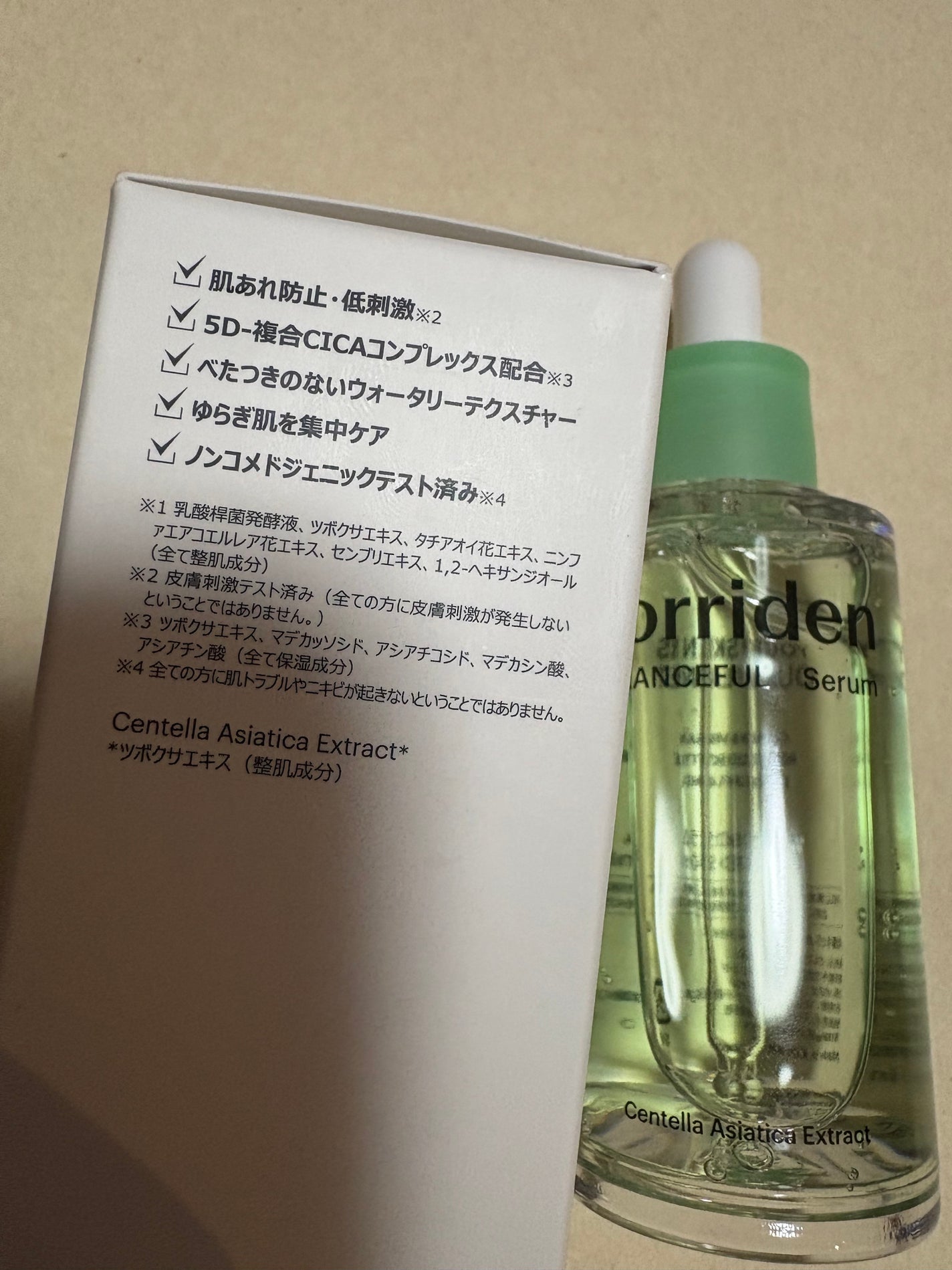 バランスフル シカセラム/Torriden/美容液を使ったクチコミ(3枚目)
