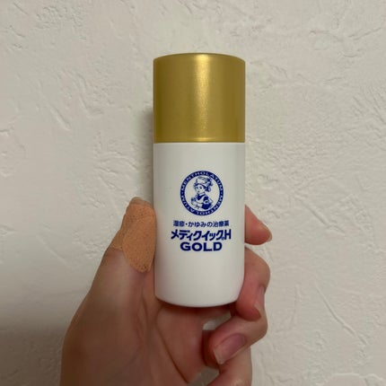 メディクイックHゴールド(医薬品)/メンソレータム/その他を使ったクチコミ(1枚目)