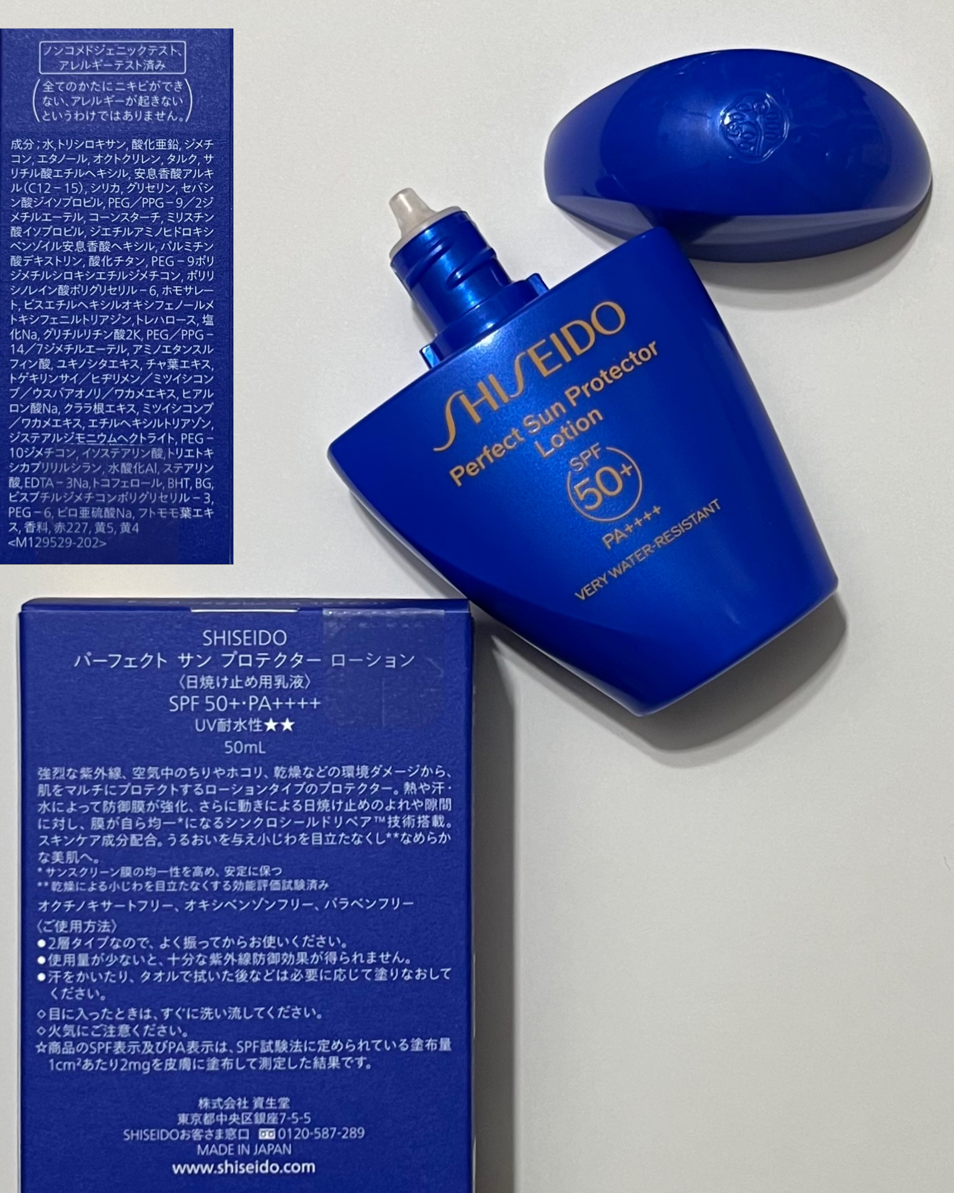 SHISEIDO　パーフェクト サン プロテクター ローション/SHISEIDO/日焼け止め・UVケアを使ったクチコミ（3枚目）