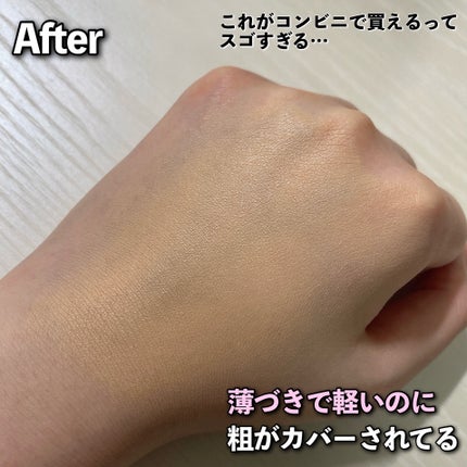 レイヤーフィットクッション 01 アイボリー/hana by hince/クッションファンデーションの画像