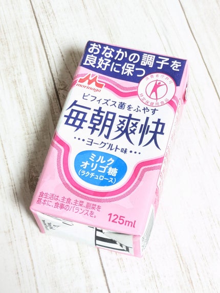 毎朝爽快 ドリンク/森永乳業/乳酸菌飲料を使ったクチコミ(2枚目)