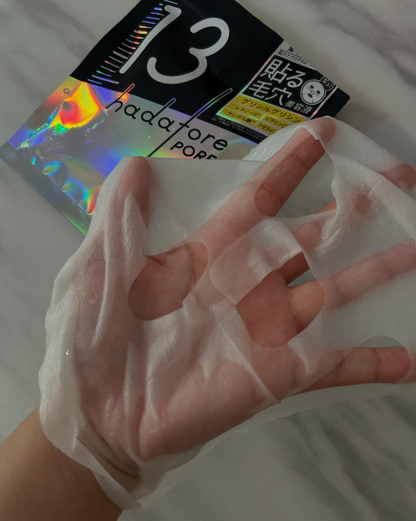 を使ったクチコミ（3枚目）